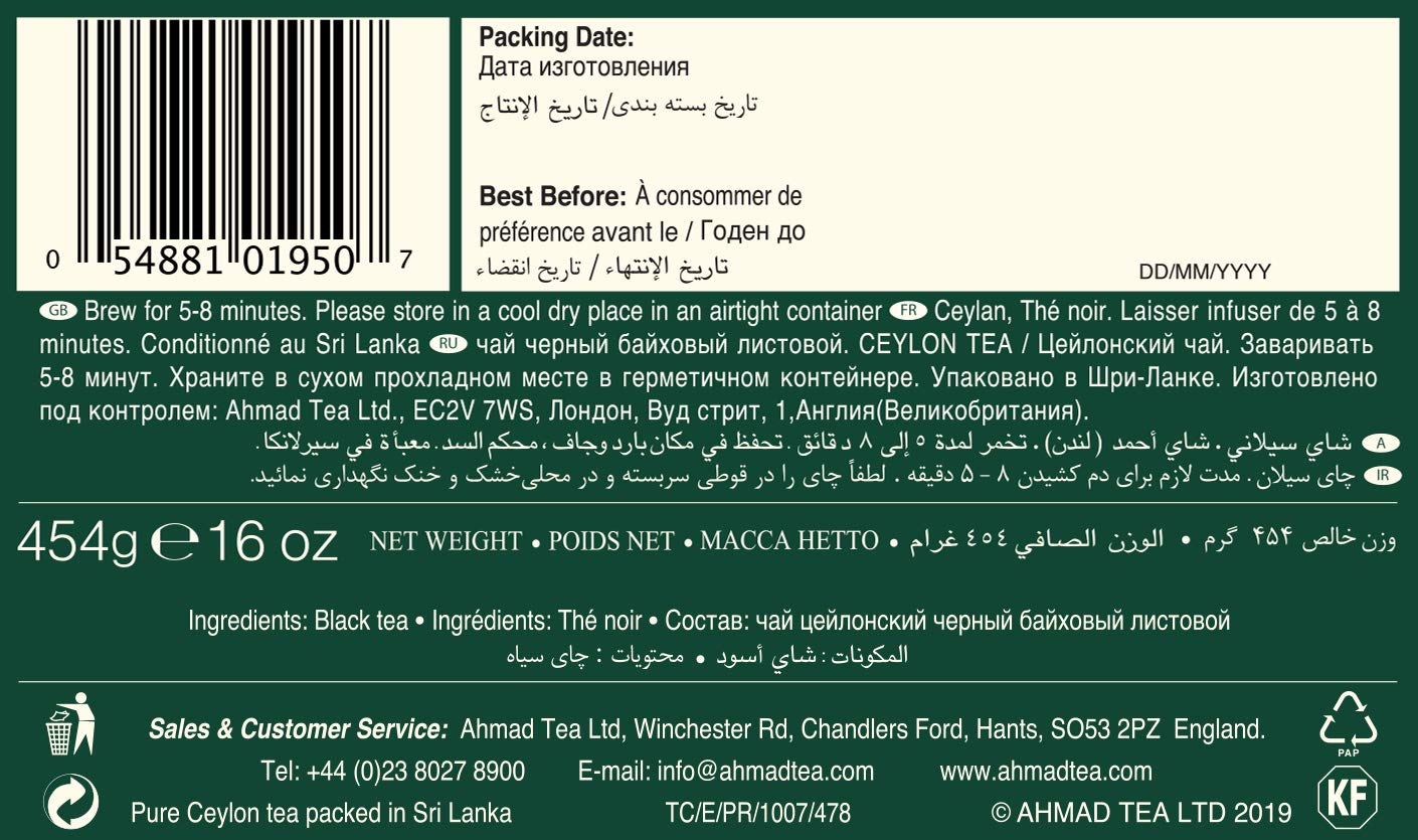 Ahmad Tea Black Tea, Ceylon Loose Leaf, 454g - Caffeinated & Sugar-Free (pack of 1) - Image 3
