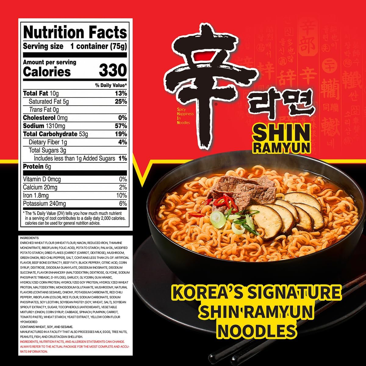 Nongshim Shin Ramyun Cup of Noodles, Spicy Signature Korean Instant Ramyun, Rich Beef Flavored Broth, Quick and Easy, Microwaveable Cup, 2.64 oz (Pack of 6) - Image 3