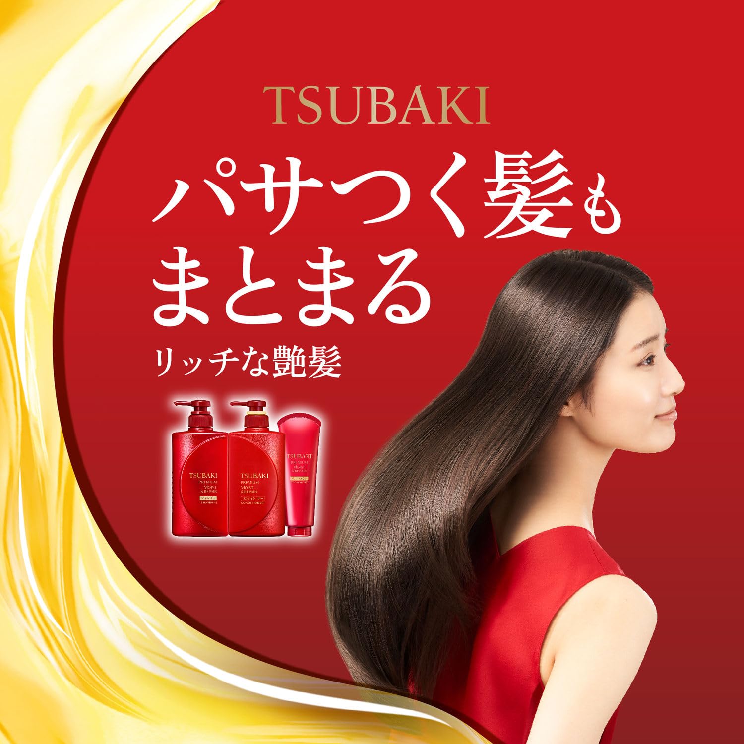 TSUBAKI Premium Moist Hair Conditioner Refill Refill 710 ml. - Image 4