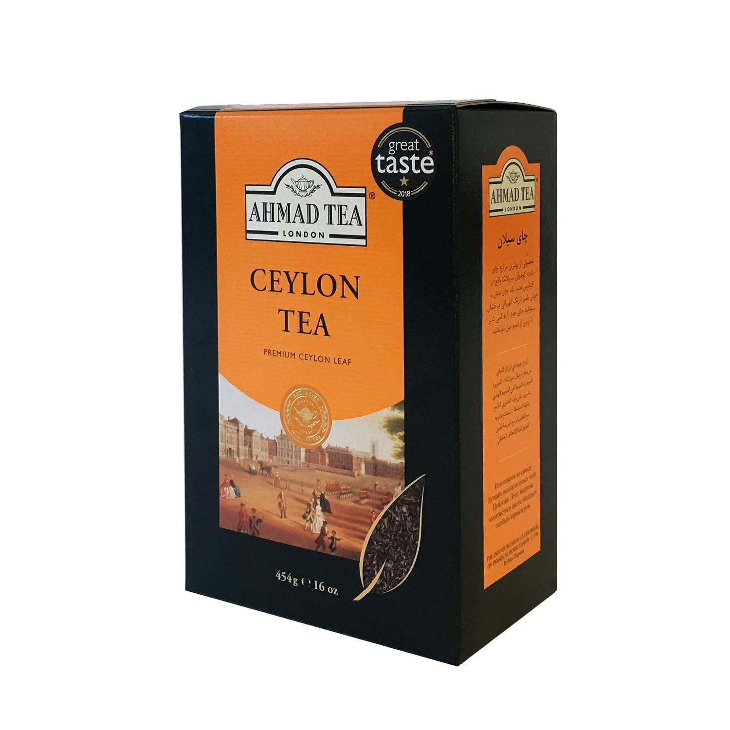 Ahmad Tea Black Tea, Ceylon Loose Leaf, 454g - Caffeinated & Sugar-Free (pack of 1) - Image 9