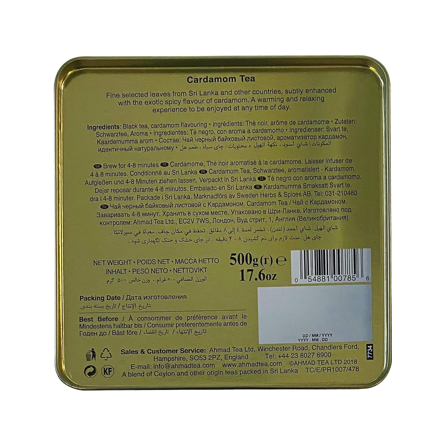 Ahmad Tea Black Cardamom Loose Tea, 17.6 oz - Image 8