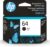 HP 64 Black Ink Cartridge | Works with Envy Inspire 7250e, 7950e, Envy Photo 6200, 7100, 7200, 7800, 7900, Tango Series | Eligible for Instant Ink | N9J90AN